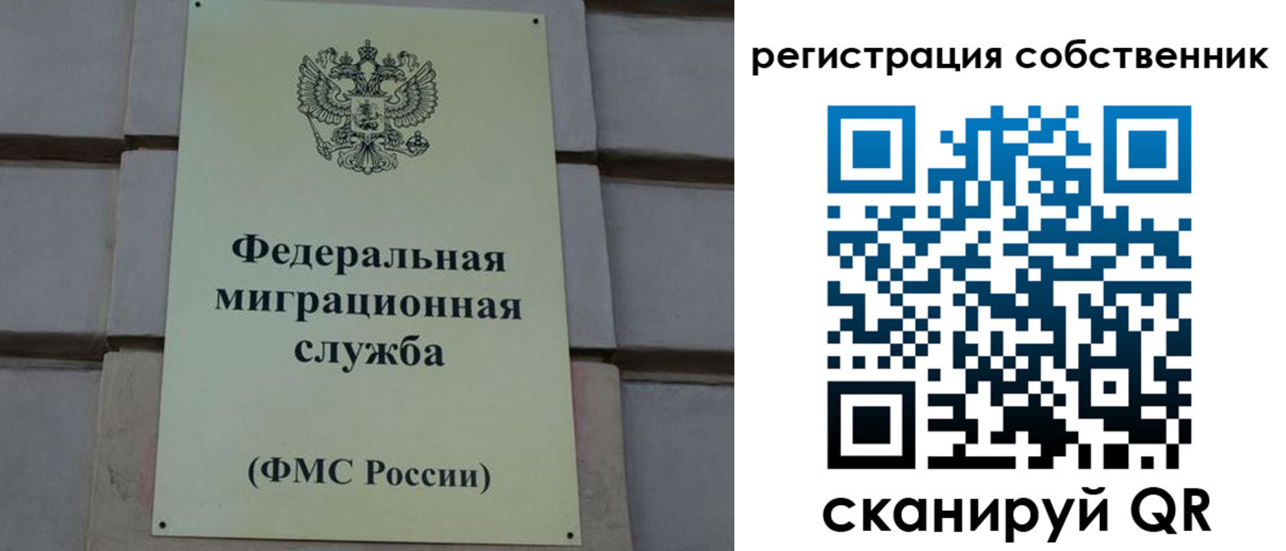 прописка гарантия в Онеге