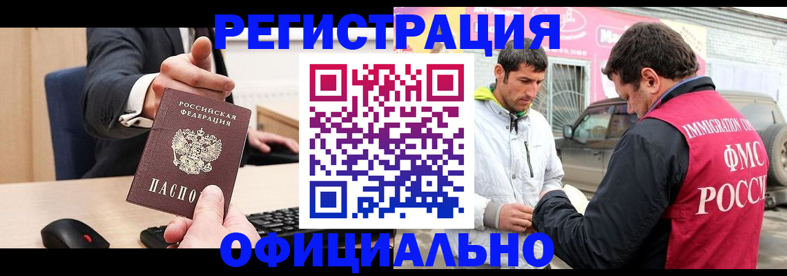 где прописаться в Онеге