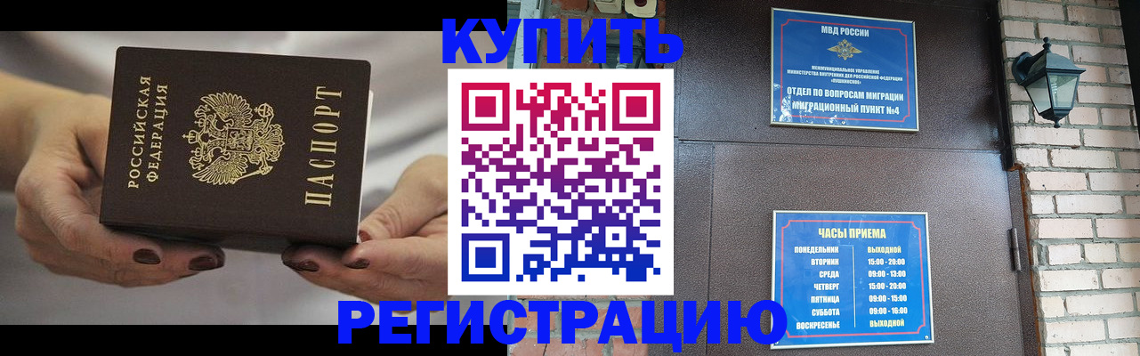 пропишу в квартире в Онеге